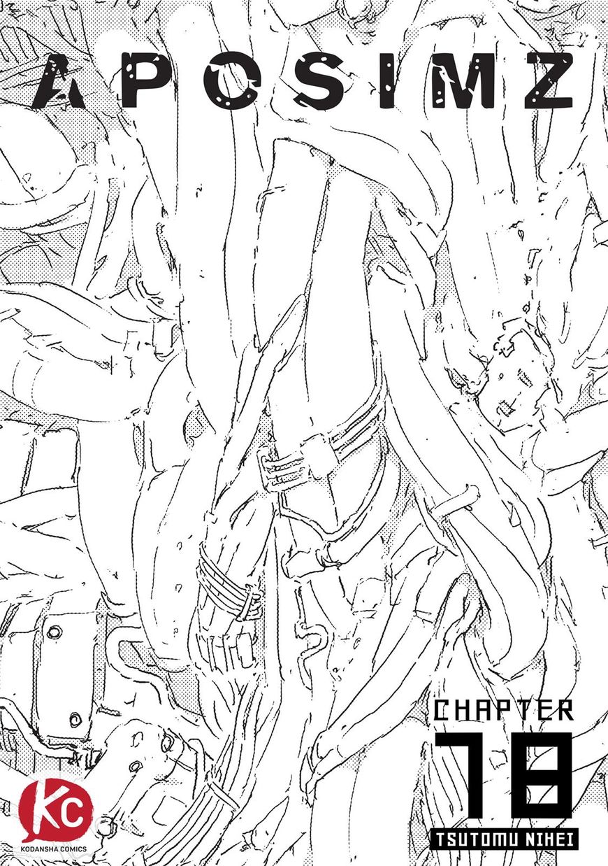 Ningyou no Kuni Chapter 18 page 1 - Chapter 18