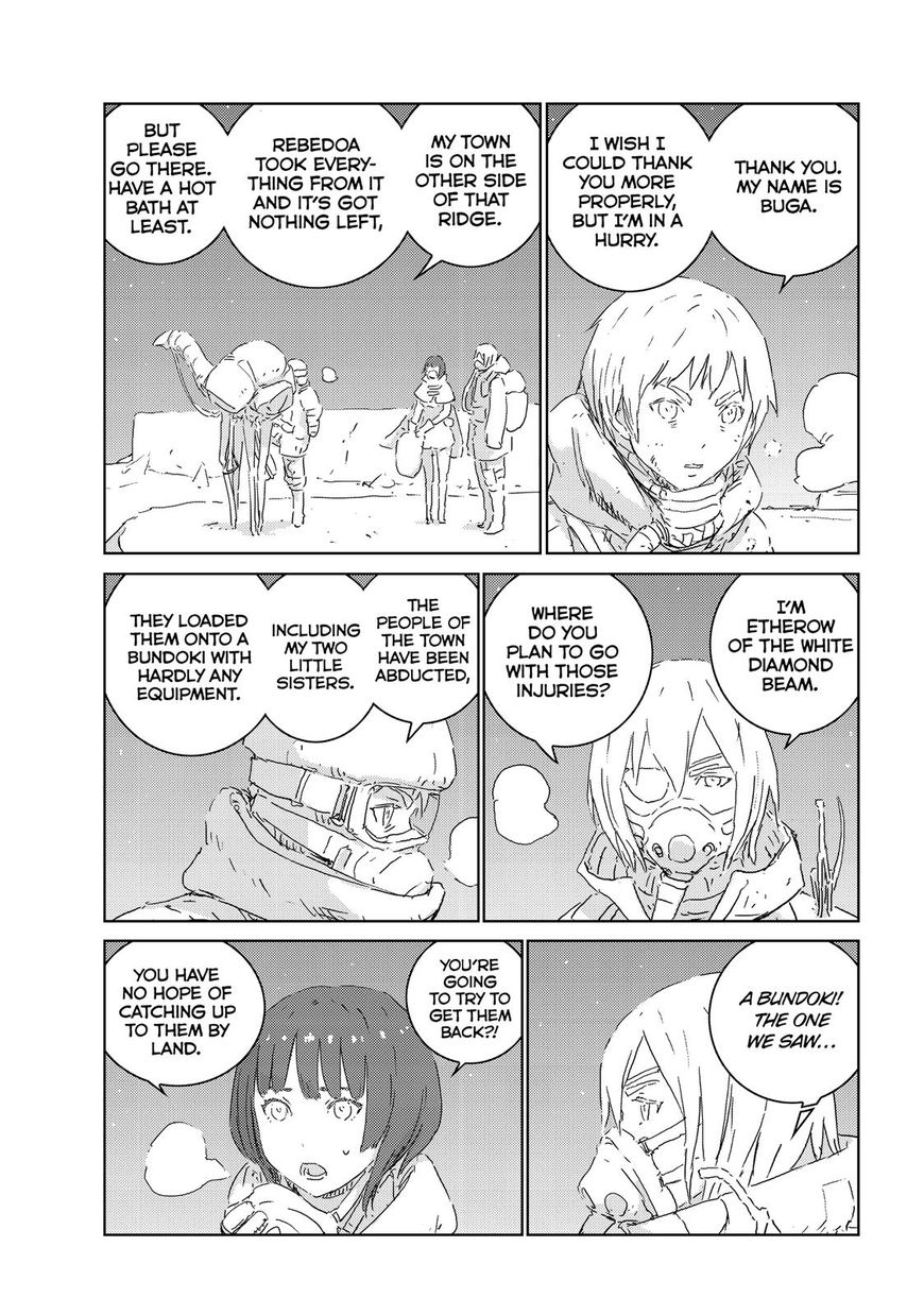 Ningyou no Kuni Chapter 18 page 12 - Chapter 18