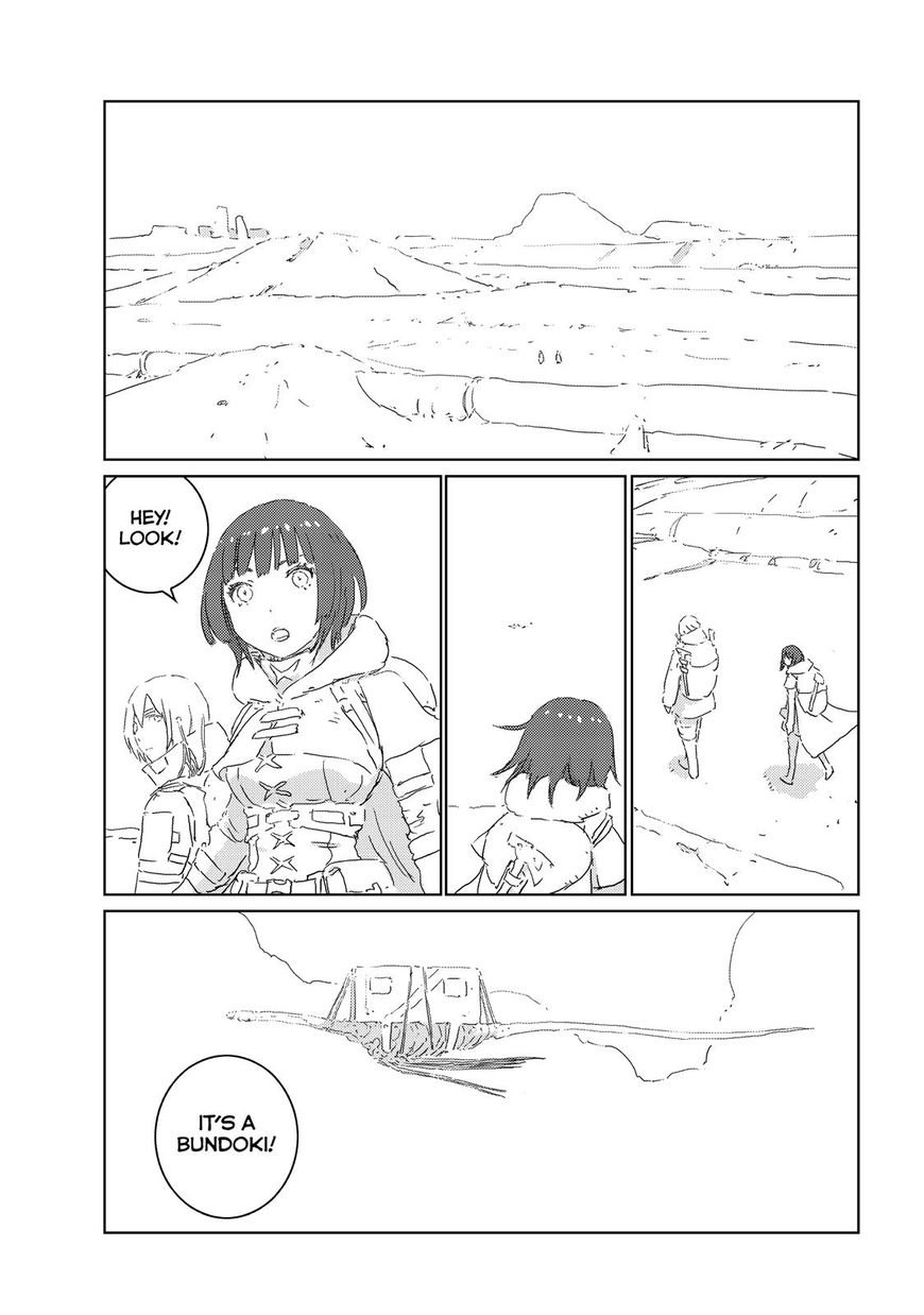 Ningyou no Kuni Chapter 18 page 6 - Chapter 18