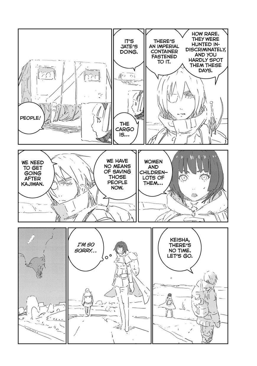 Ningyou no Kuni Chapter 18 page 7 - Chapter 18