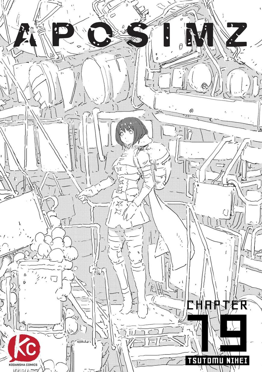 Ningyou no Kuni Chapter 19 page 1 - Chapter 19
