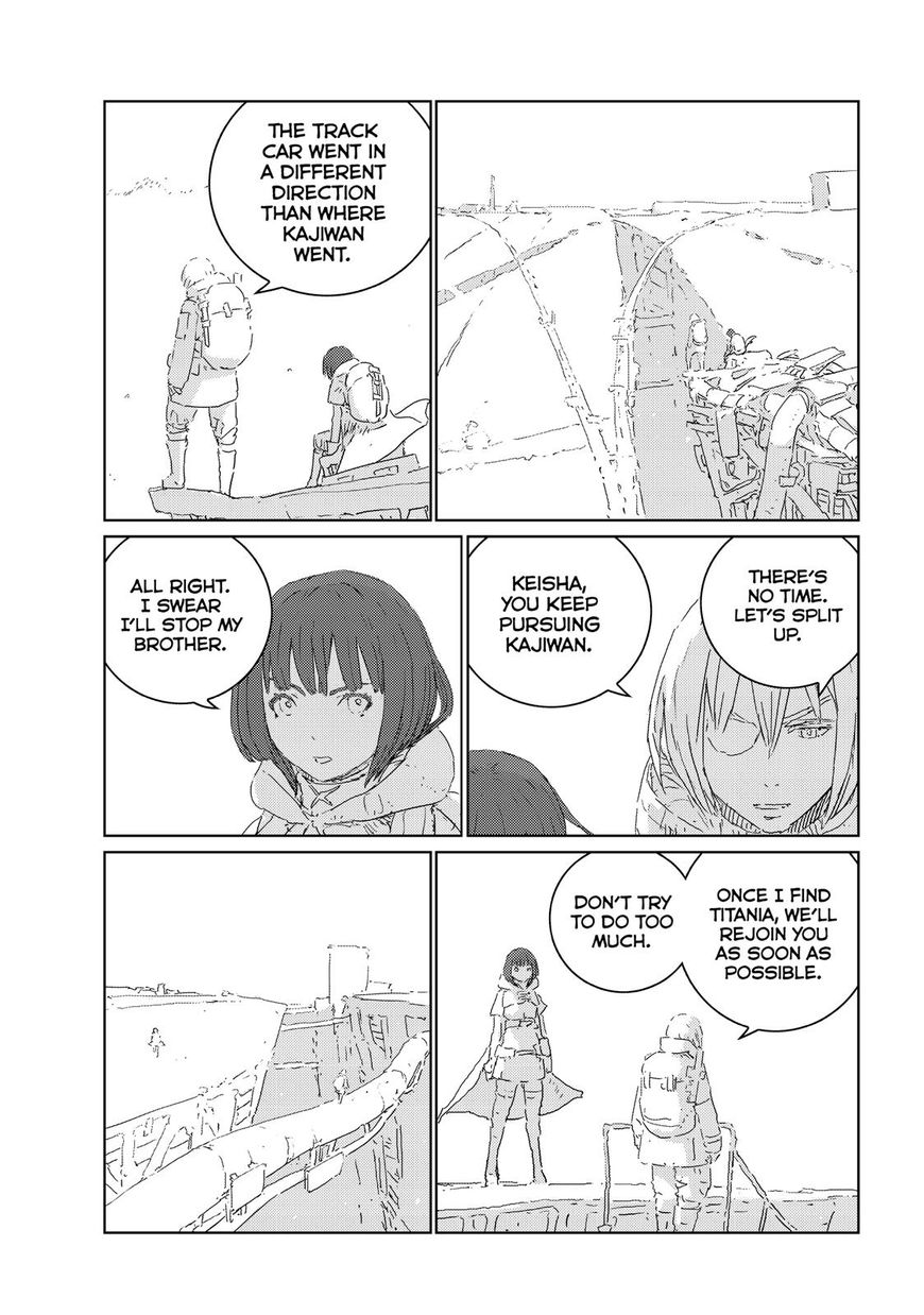 Ningyou no Kuni Chapter 19 page 10 - Chapter 19