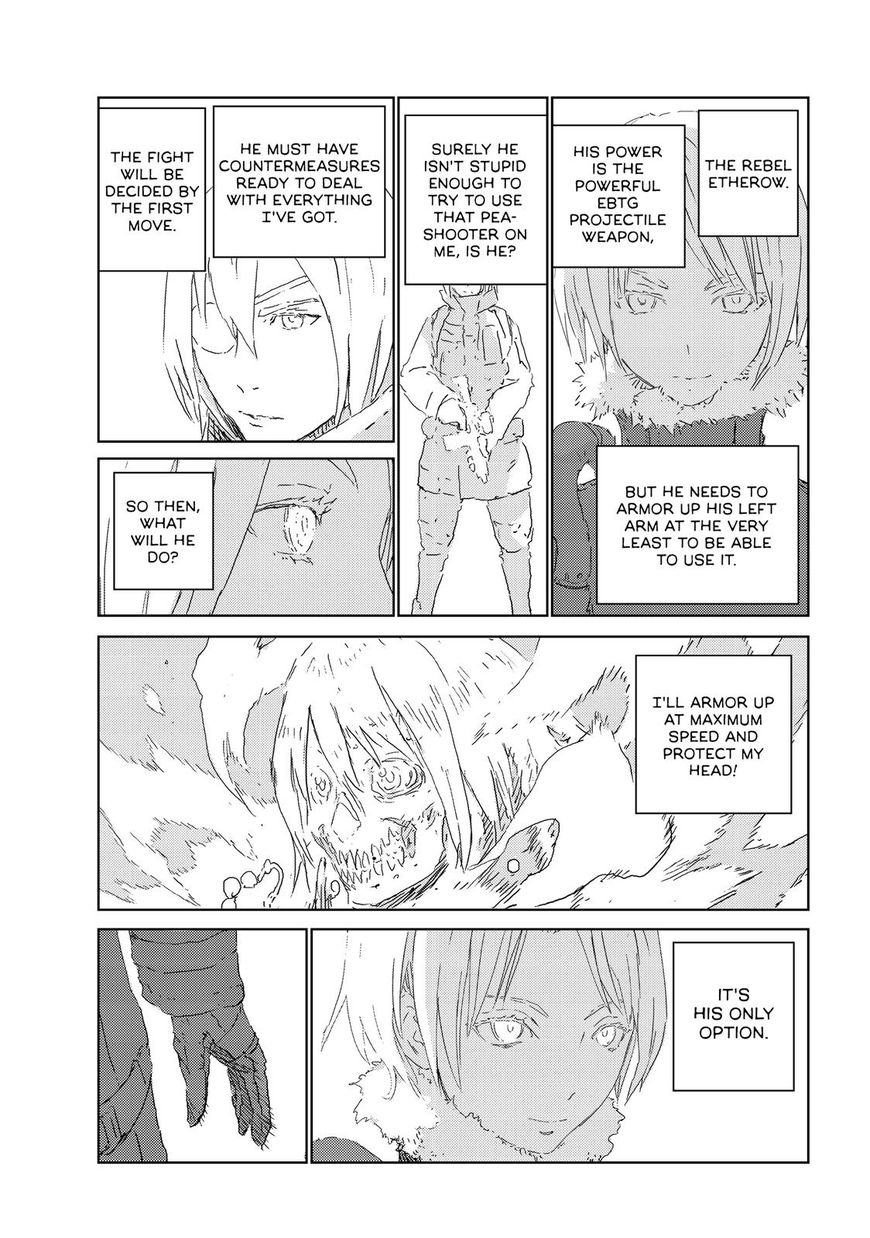 Ningyou no Kuni Chapter 19 page 14 - Chapter 19