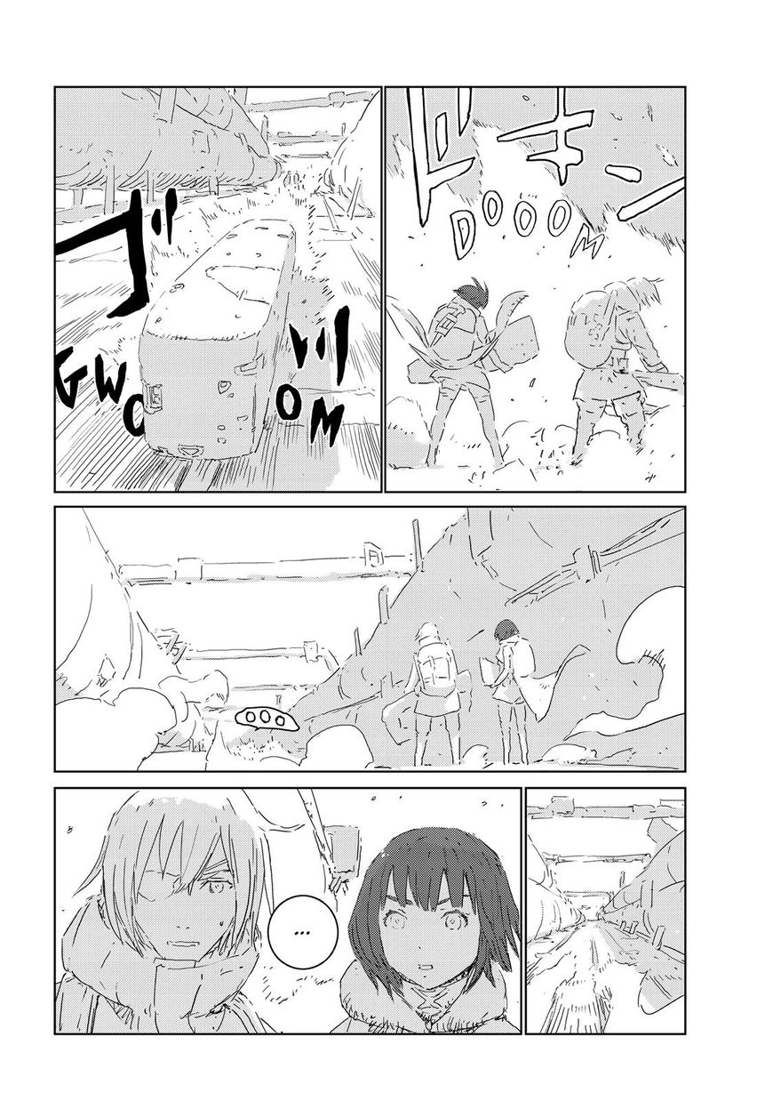 Ningyou no Kuni Chapter 19 page 9 - Chapter 19