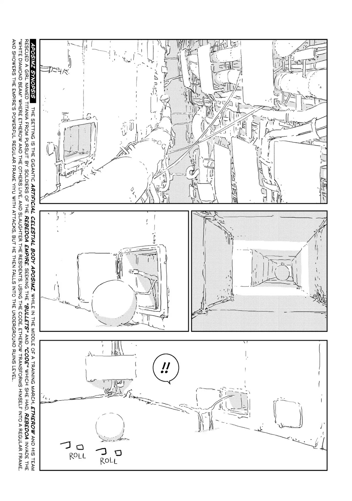 Ningyou no Kuni Chapter 2 page 4 - Chapter 2