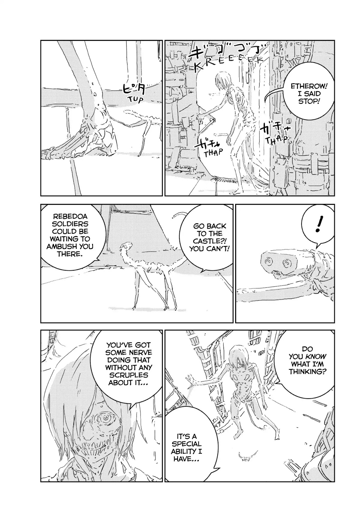 Ningyou no Kuni Chapter 2 page 8 - Chapter 2