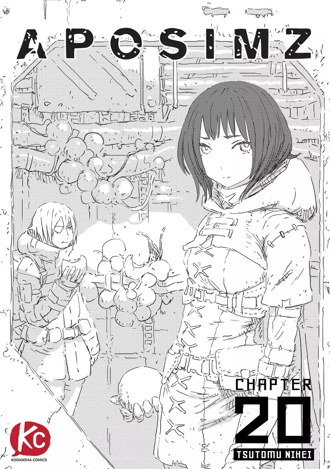 Ningyou no Kuni Chapter 20 page 1 - Chapter 20