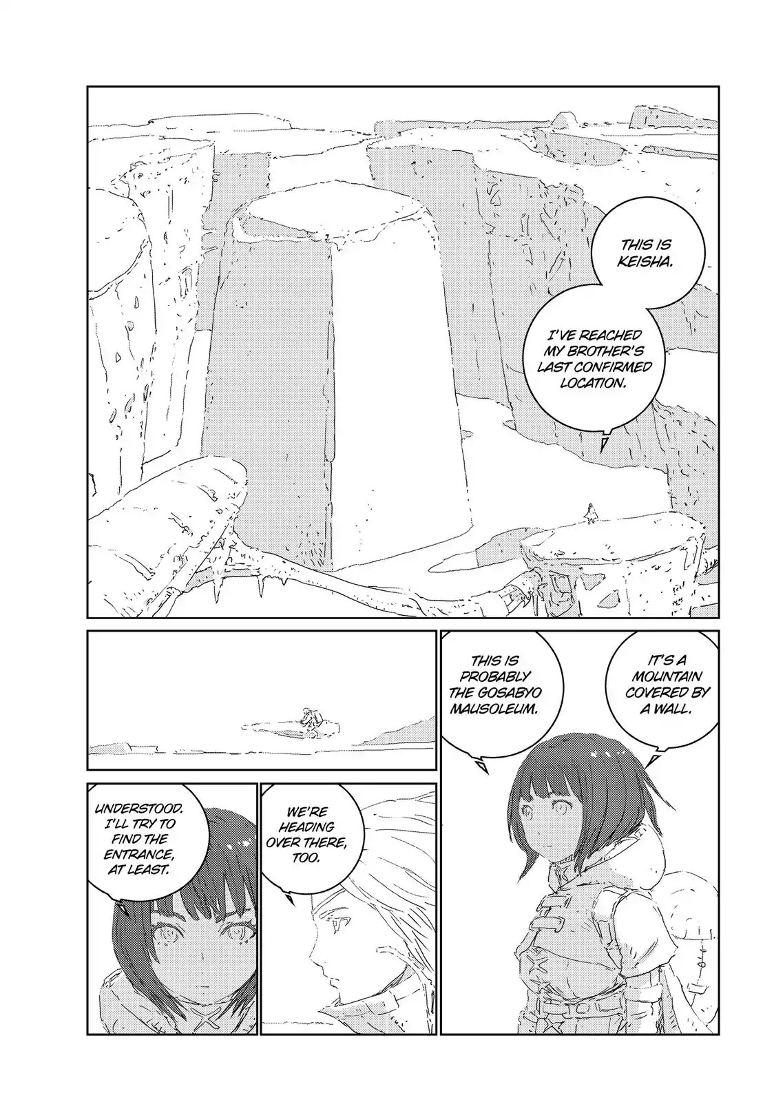Ningyou no Kuni Chapter 20 page 4 - Chapter 20