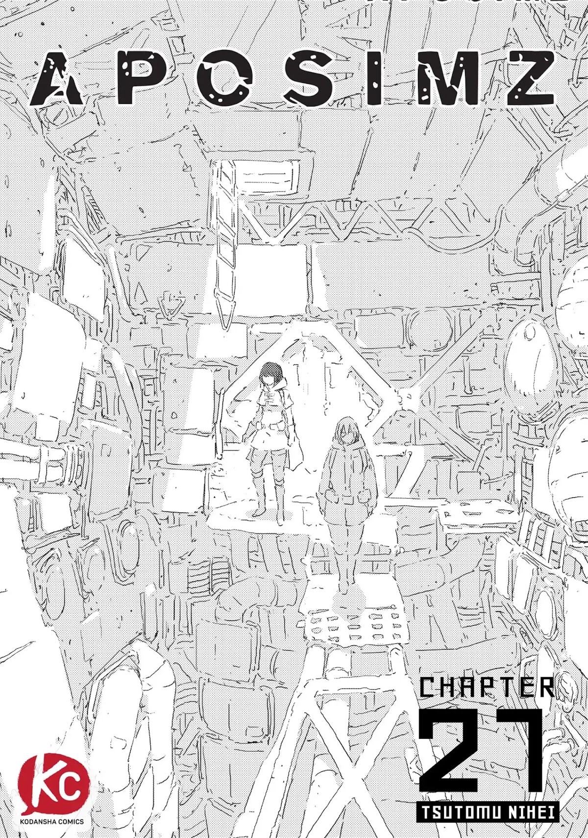 Ningyou no Kuni Chapter 21 page 1 - Chapter 21