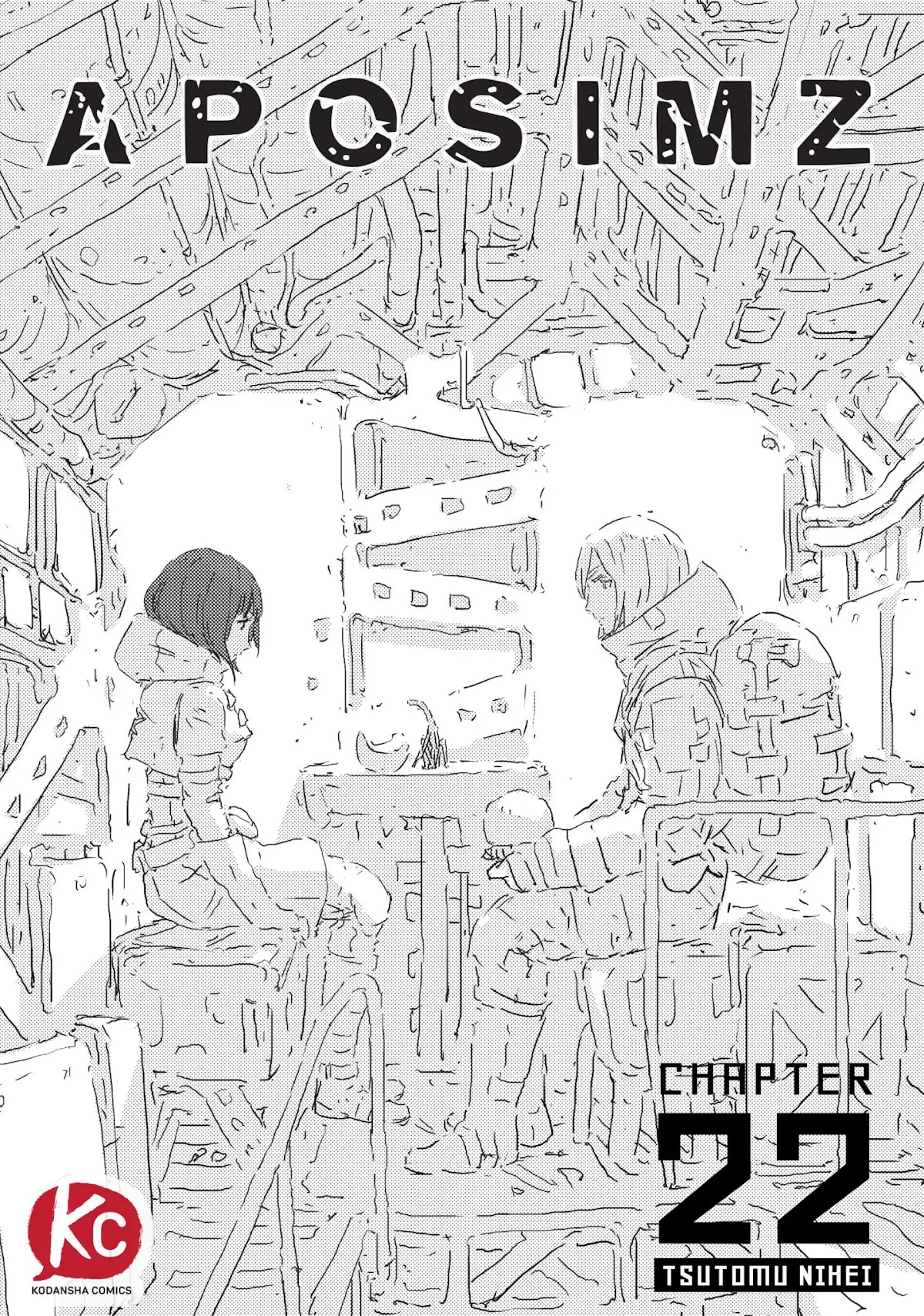 Ningyou no Kuni Chapter 22 page 1 - Chapter 22