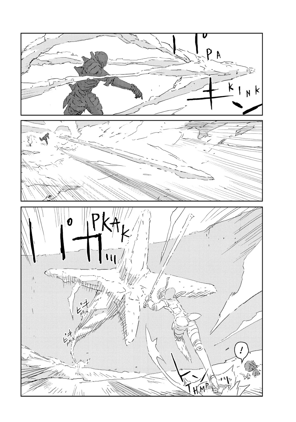 Ningyou no Kuni Chapter 22 page 17 - Chapter 22