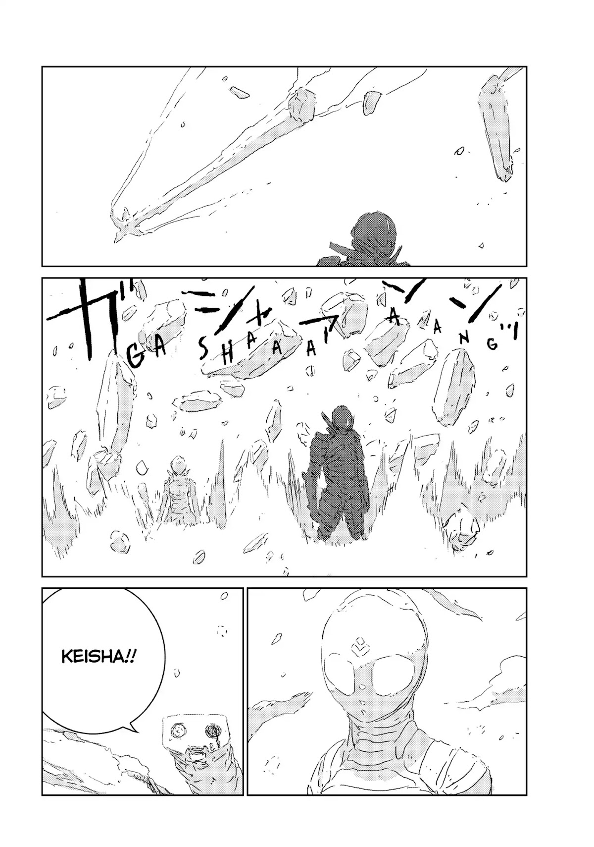 Ningyou no Kuni Chapter 22 page 19 - Chapter 22