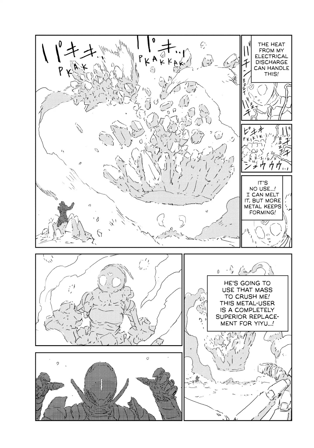 Ningyou no Kuni Chapter 23 page 13 - Chapter 23