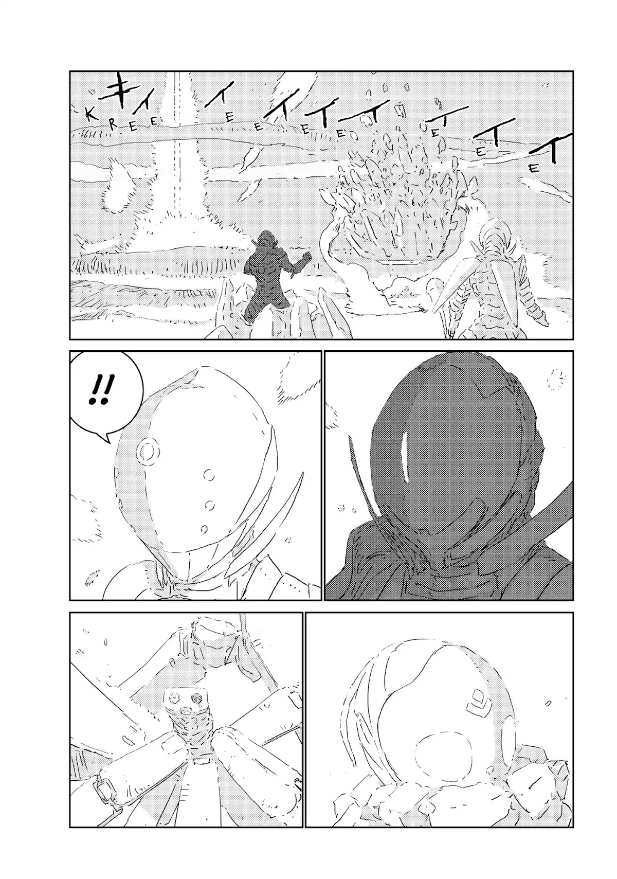 Ningyou no Kuni Chapter 23 page 19 - Chapter 23