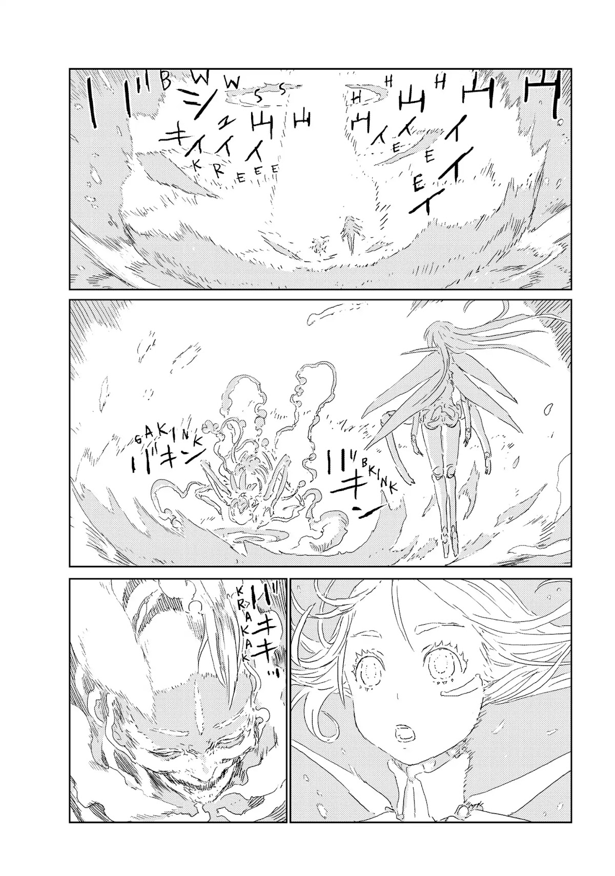 Ningyou no Kuni Chapter 23 page 21 - Chapter 23