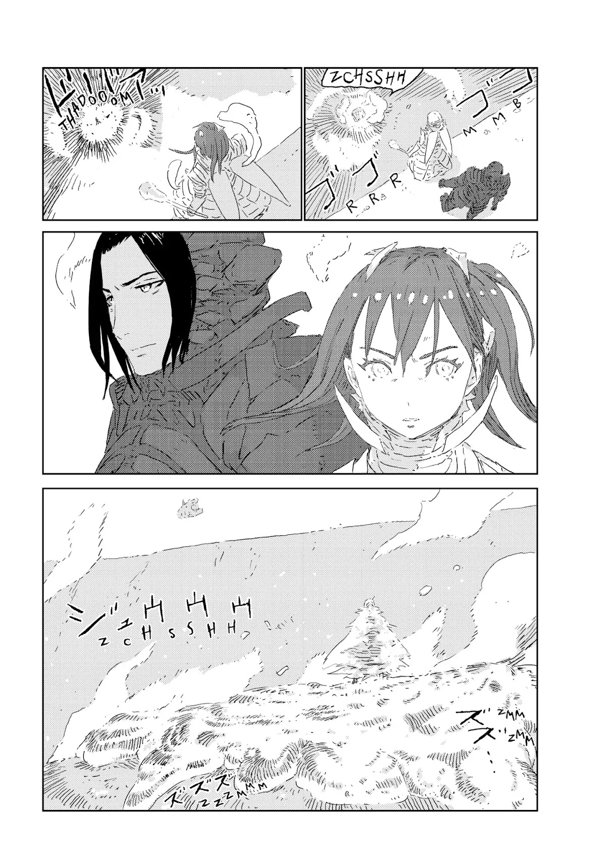 Ningyou no Kuni Chapter 24 page 21 - Chapter 24