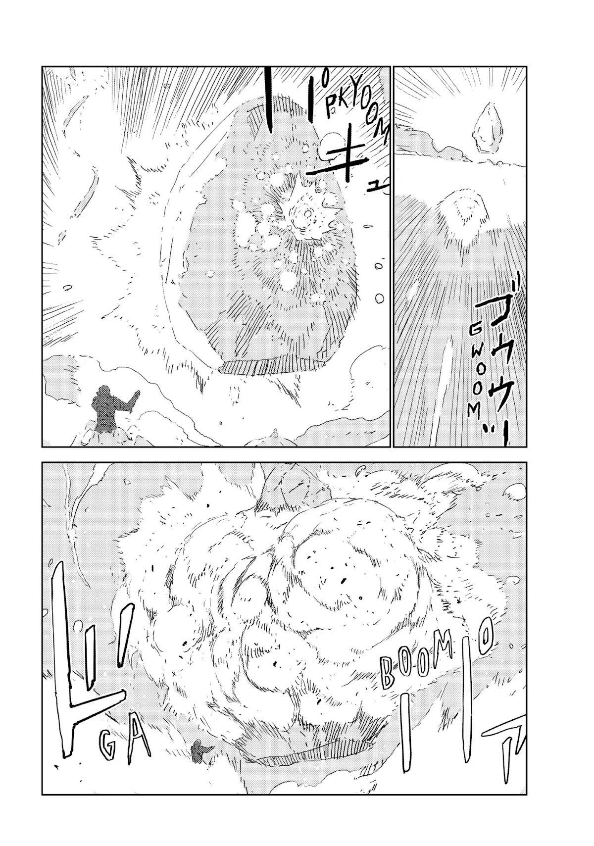 Ningyou no Kuni Chapter 24 page 7 - Chapter 24