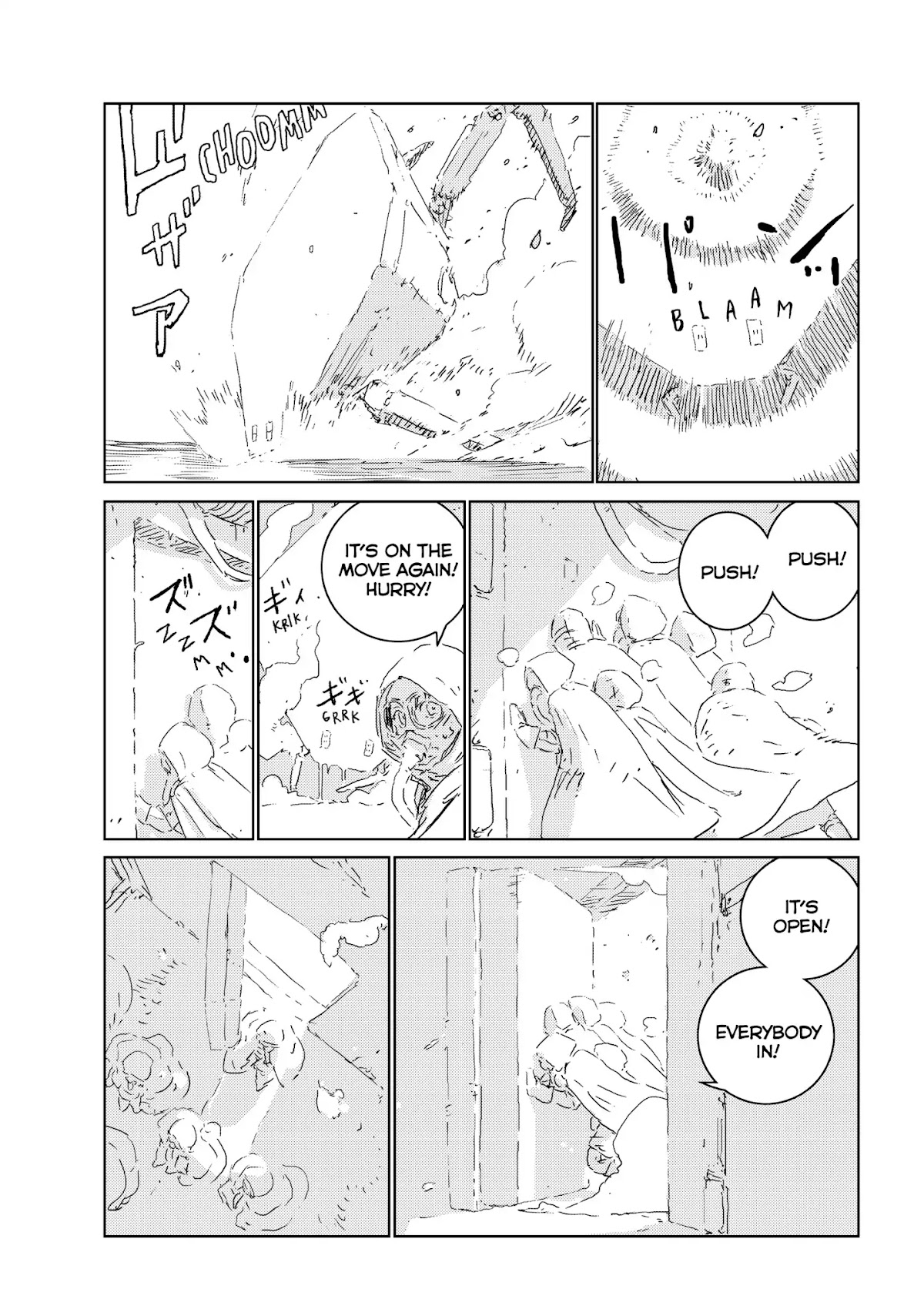 Ningyou no Kuni Chapter 25 page 18 - Chapter 25