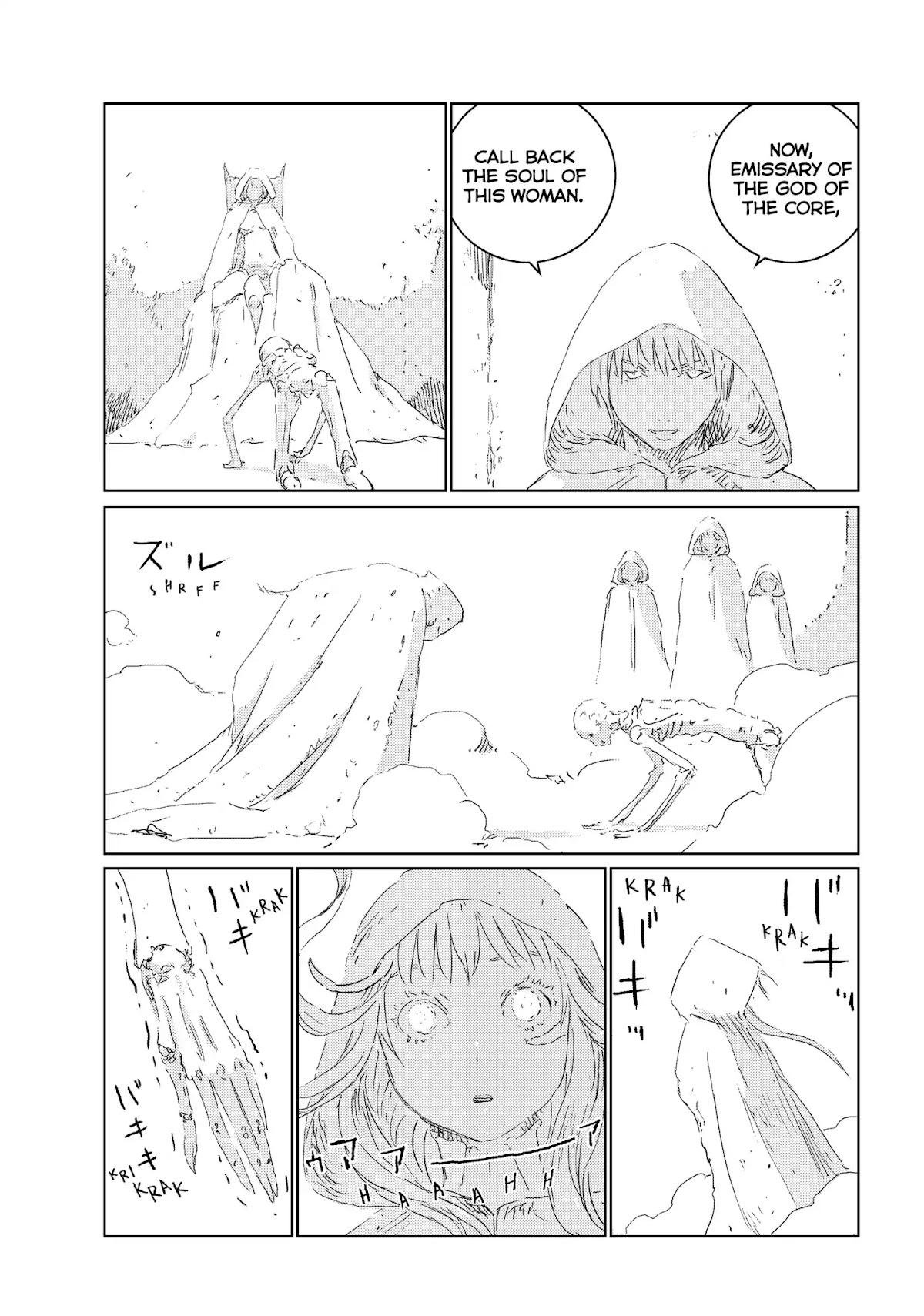 Ningyou no Kuni Chapter 26 page 22 - Chapter 26