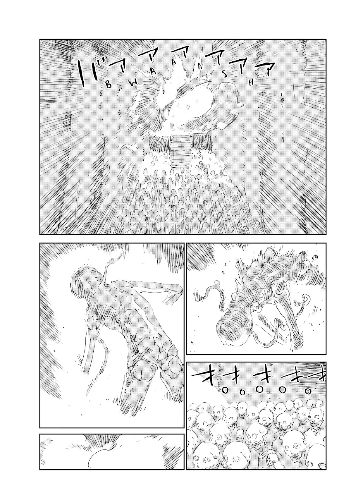 Ningyou no Kuni Chapter 26 page 24 - Chapter 26