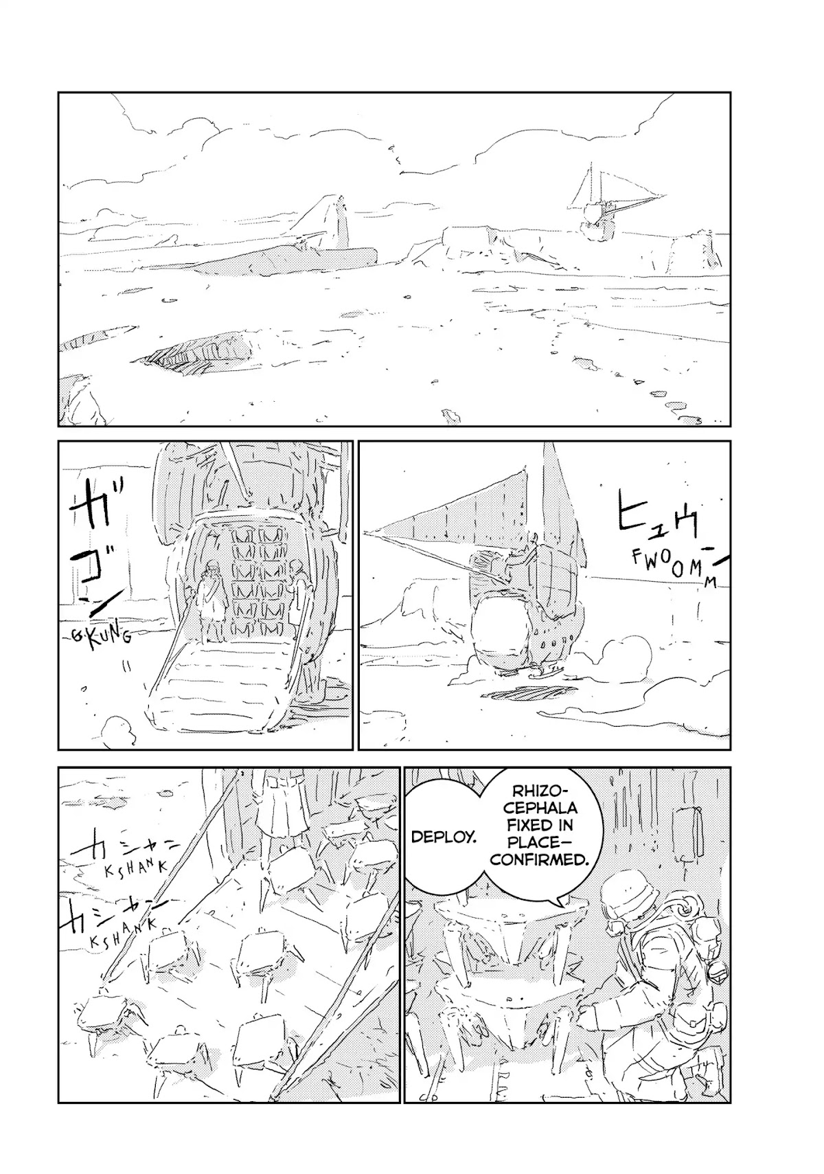 Ningyou no Kuni Chapter 26 page 7 - Chapter 26