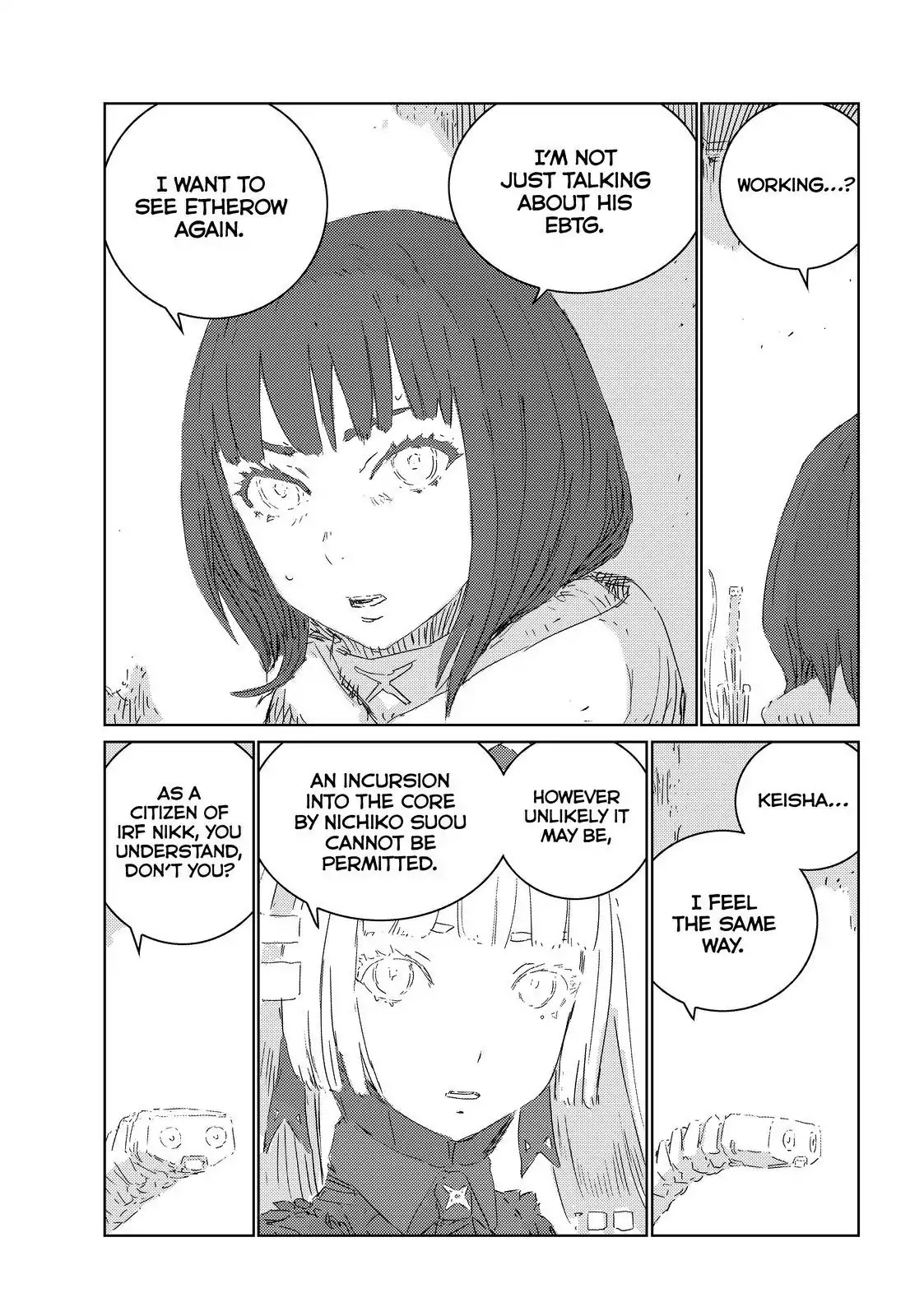 Ningyou no Kuni Chapter 29 page 7 - Chapter 29