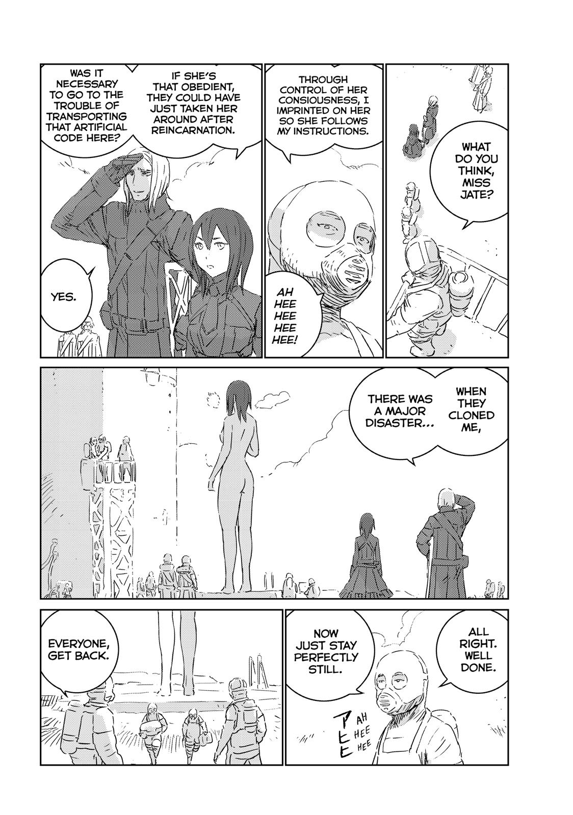 Ningyou no Kuni Chapter 30 page 23 - Chapter 30
