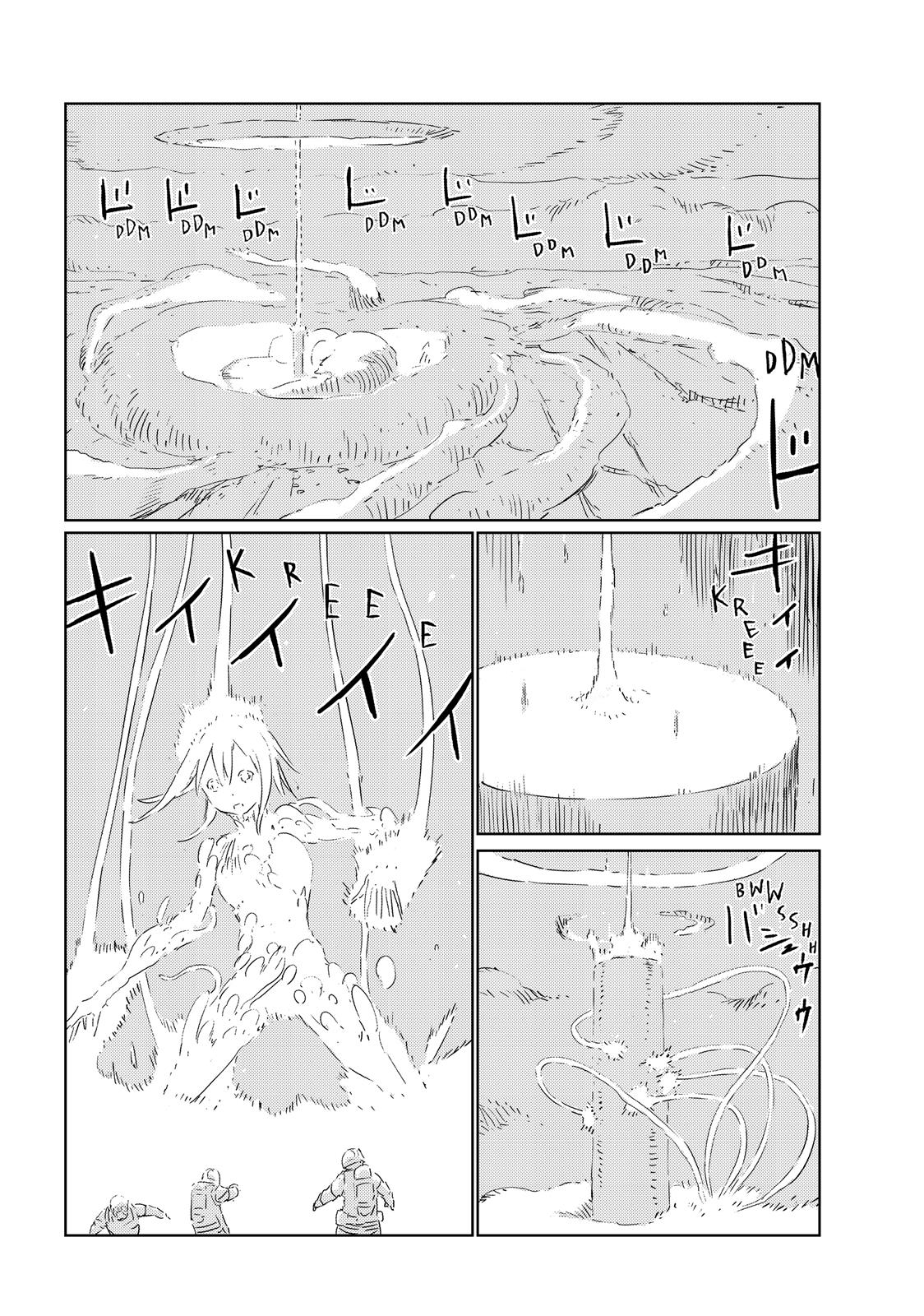 Ningyou no Kuni Chapter 30 page 27 - Chapter 30