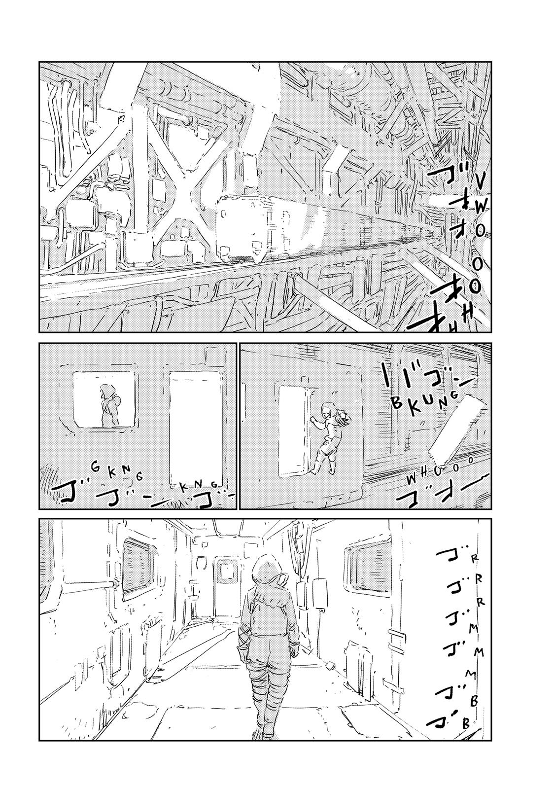 Ningyou no Kuni Chapter 32 page 3 - Chapter 32