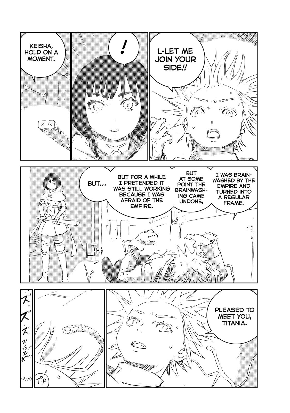 Ningyou no Kuni Chapter 32 page 7 - Chapter 32