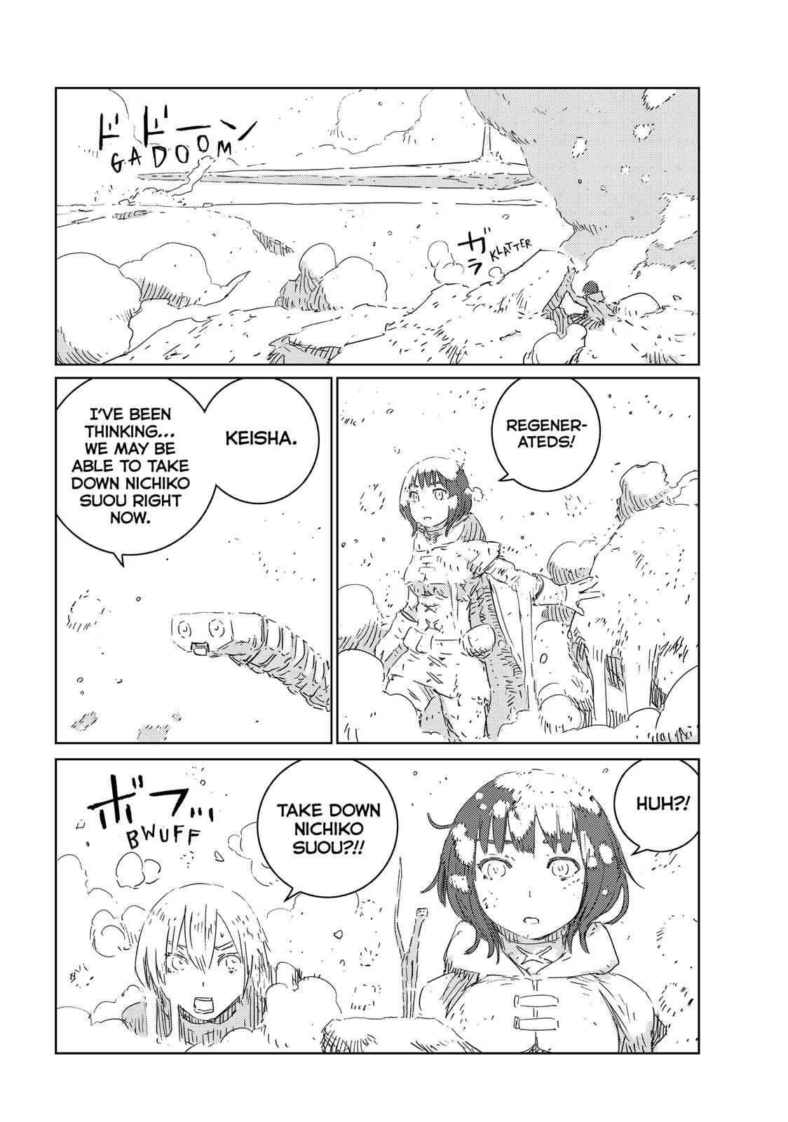Ningyou no Kuni Chapter 34 page 17 - Chapter 34