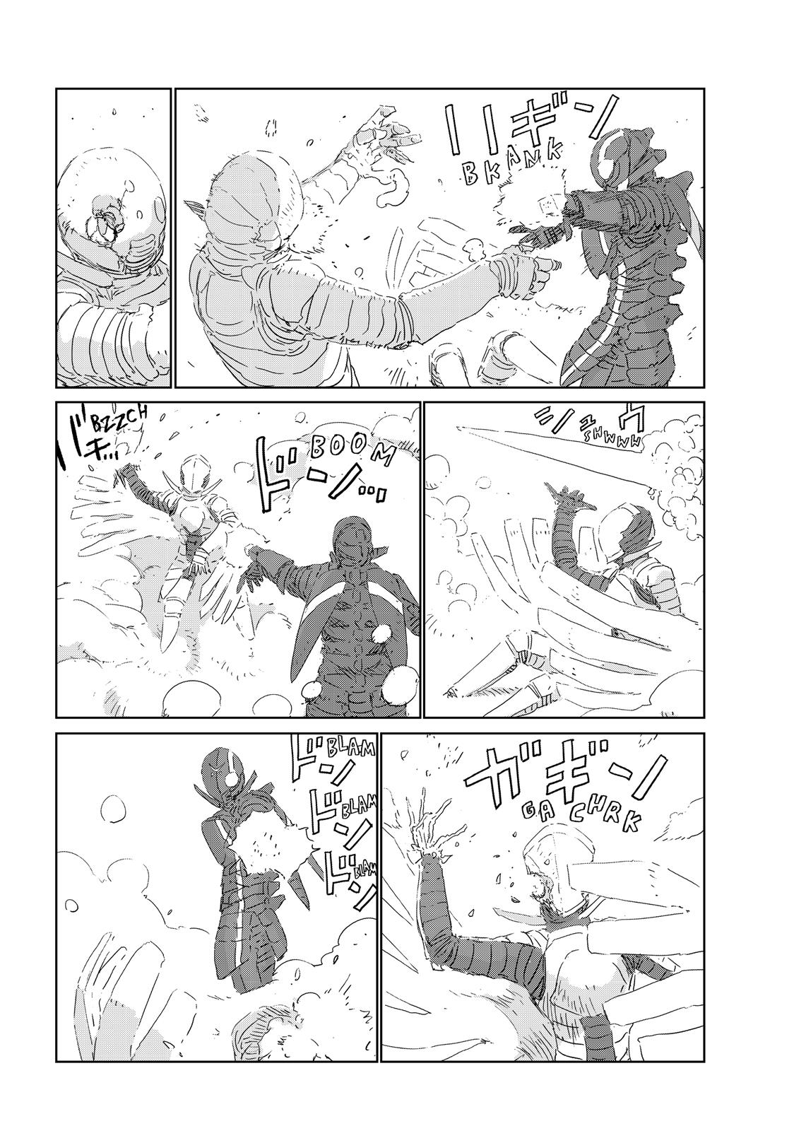 Ningyou no Kuni Chapter 36 page 13 - Chapter 36