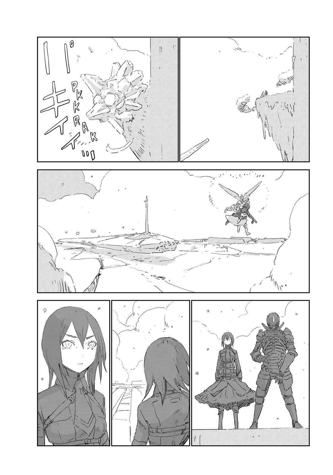 Ningyou no Kuni Chapter 36 page 18 - Chapter 36