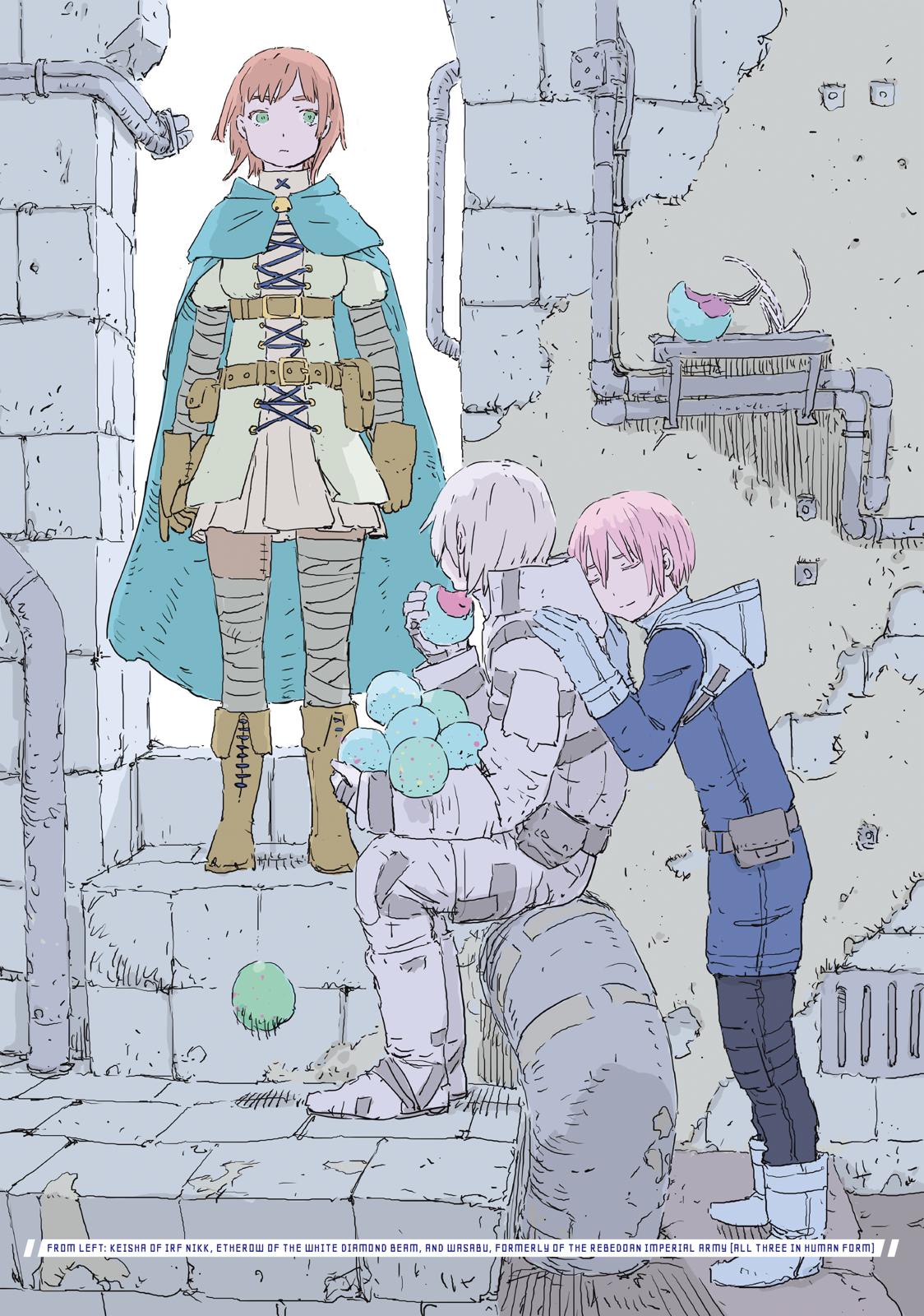 Ningyou no Kuni Chapter 39 page 2 - Chapter 39