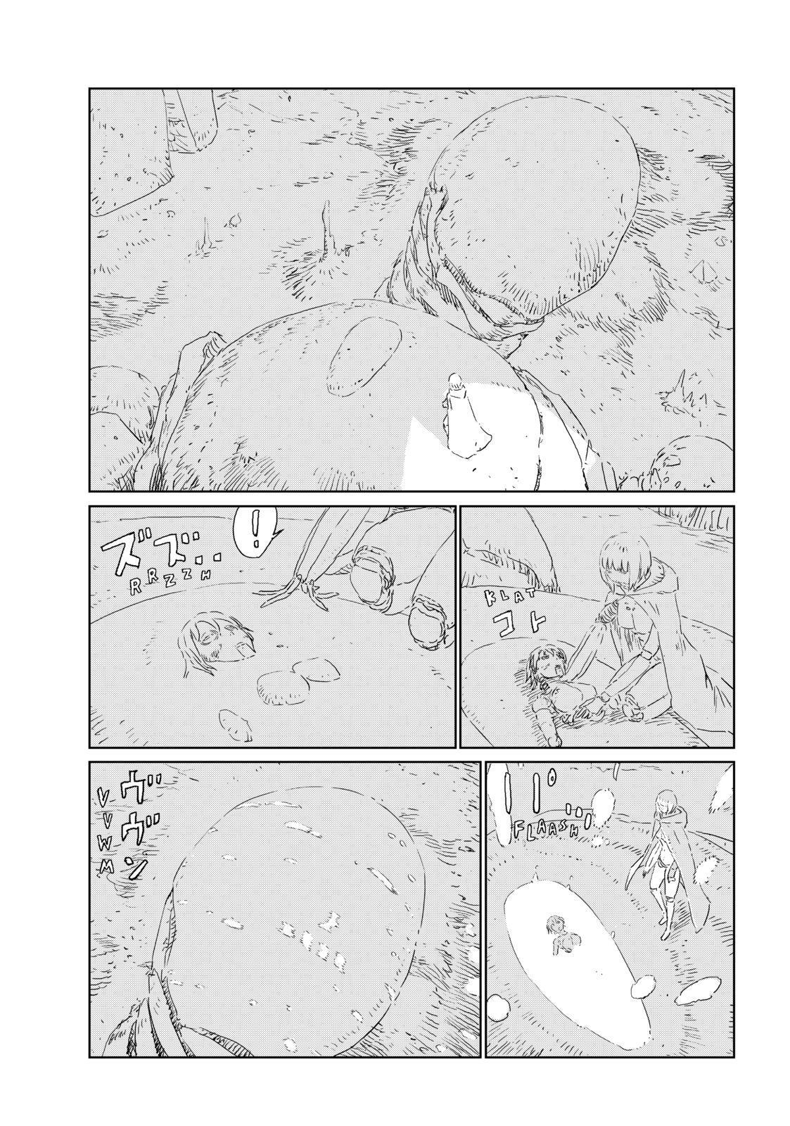 Ningyou no Kuni Chapter 42 page 15 - Chapter 42