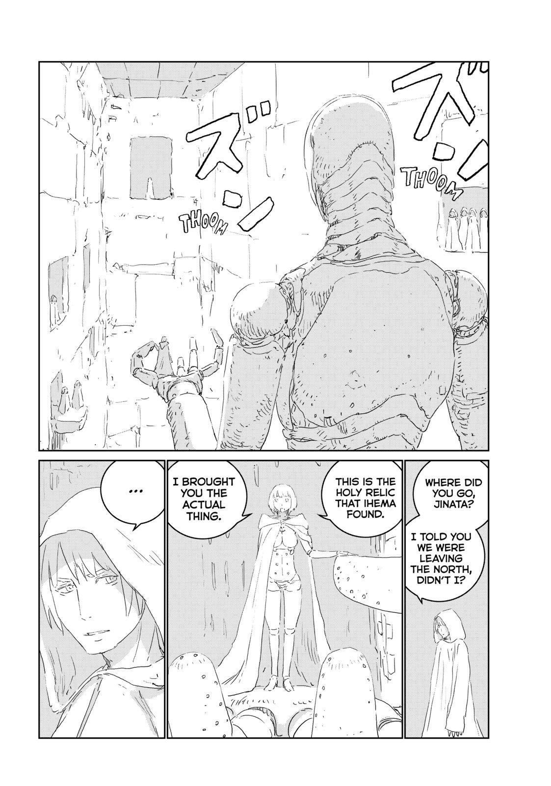 Ningyou no Kuni Chapter 42 page 16 - Chapter 42