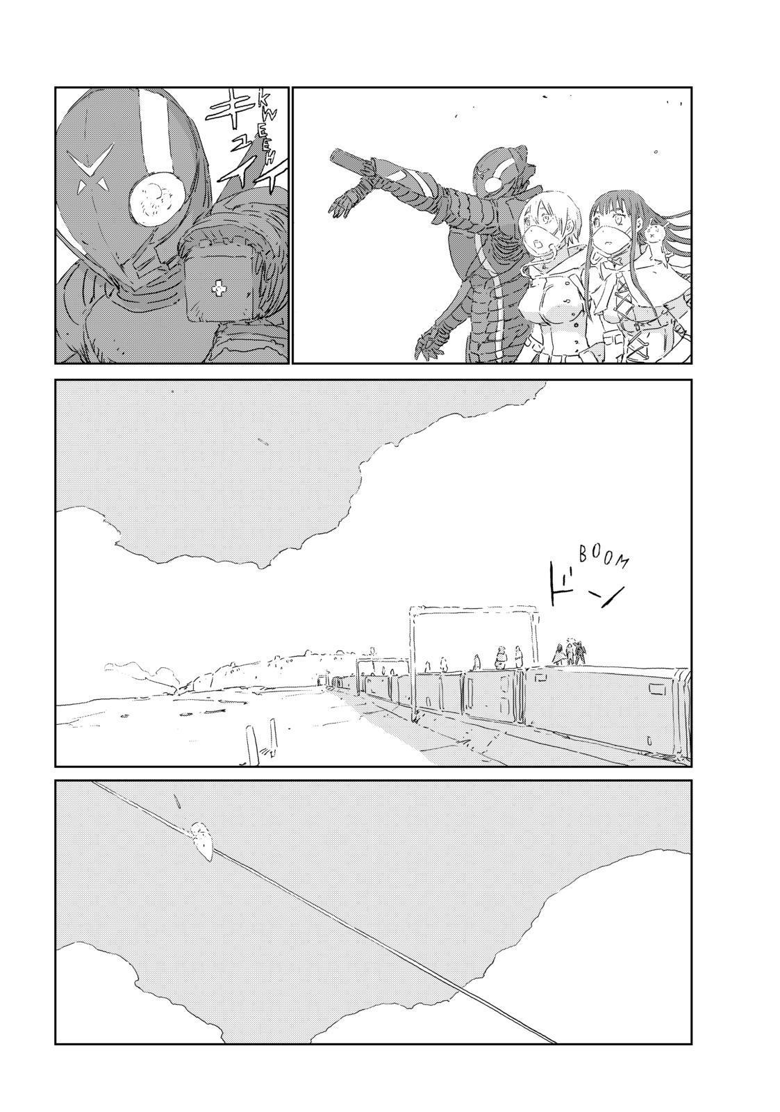 Ningyou no Kuni Chapter 43 page 17 - Chapter 43
