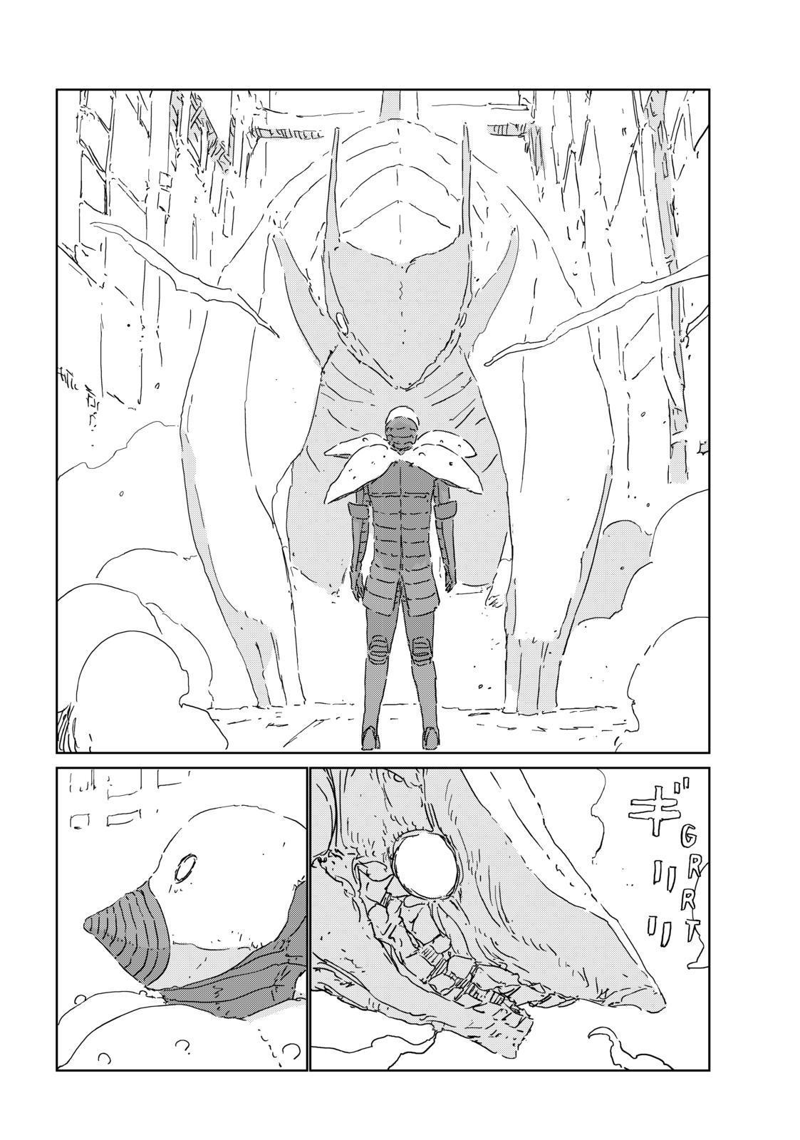 Ningyou no Kuni Chapter 45 page 4 - Chapter 45