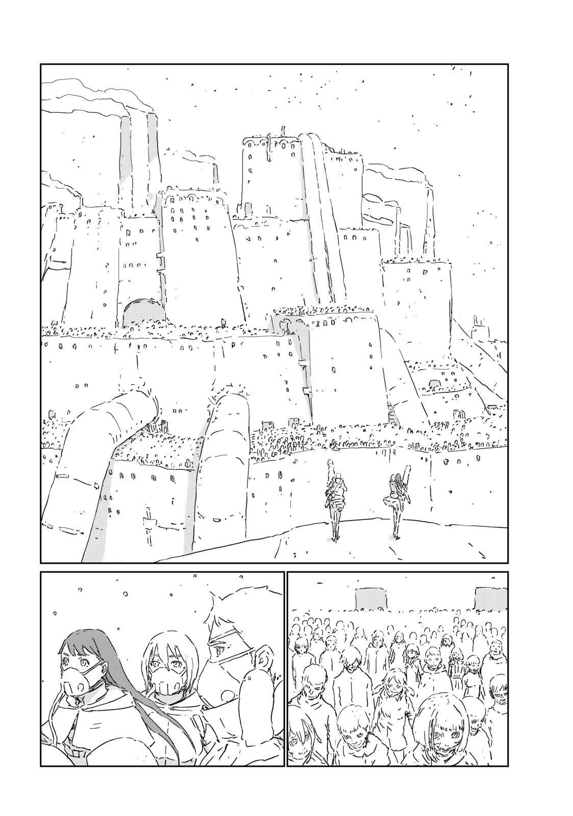 Ningyou no Kuni Chapter 46 page 15 - Chapter 46