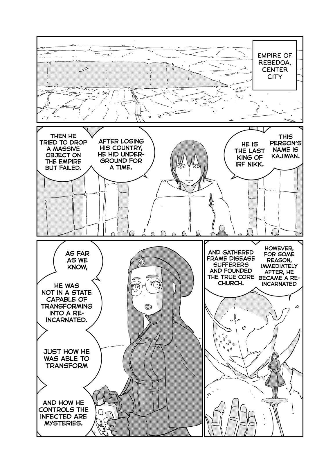Ningyou no Kuni Chapter 46 page 16 - Chapter 46