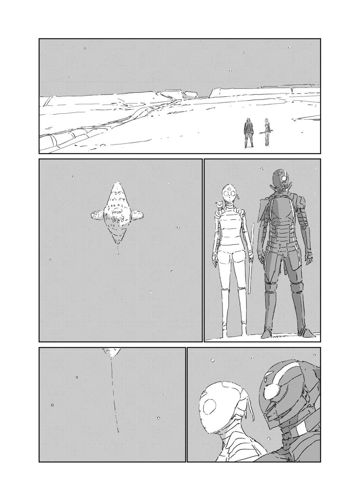 Ningyou no Kuni Chapter 48 page 25 - Chapter 48