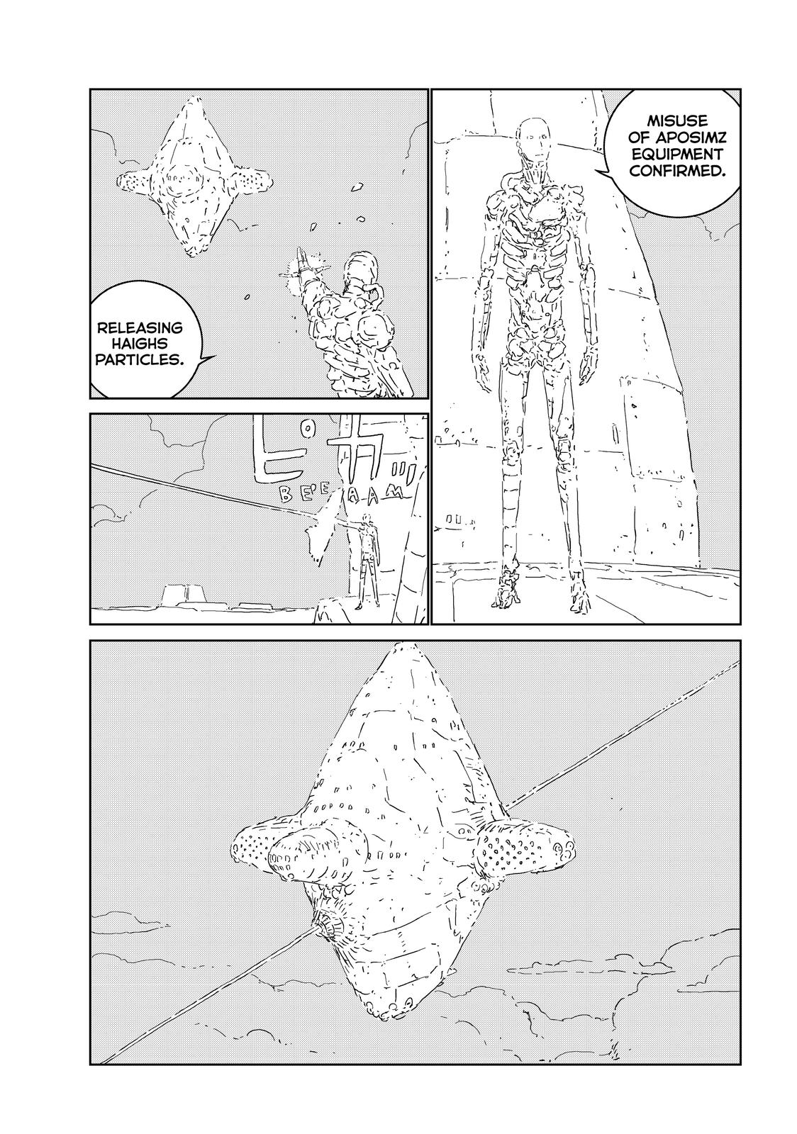 Ningyou no Kuni Chapter 49 page 21 - Chapter 49