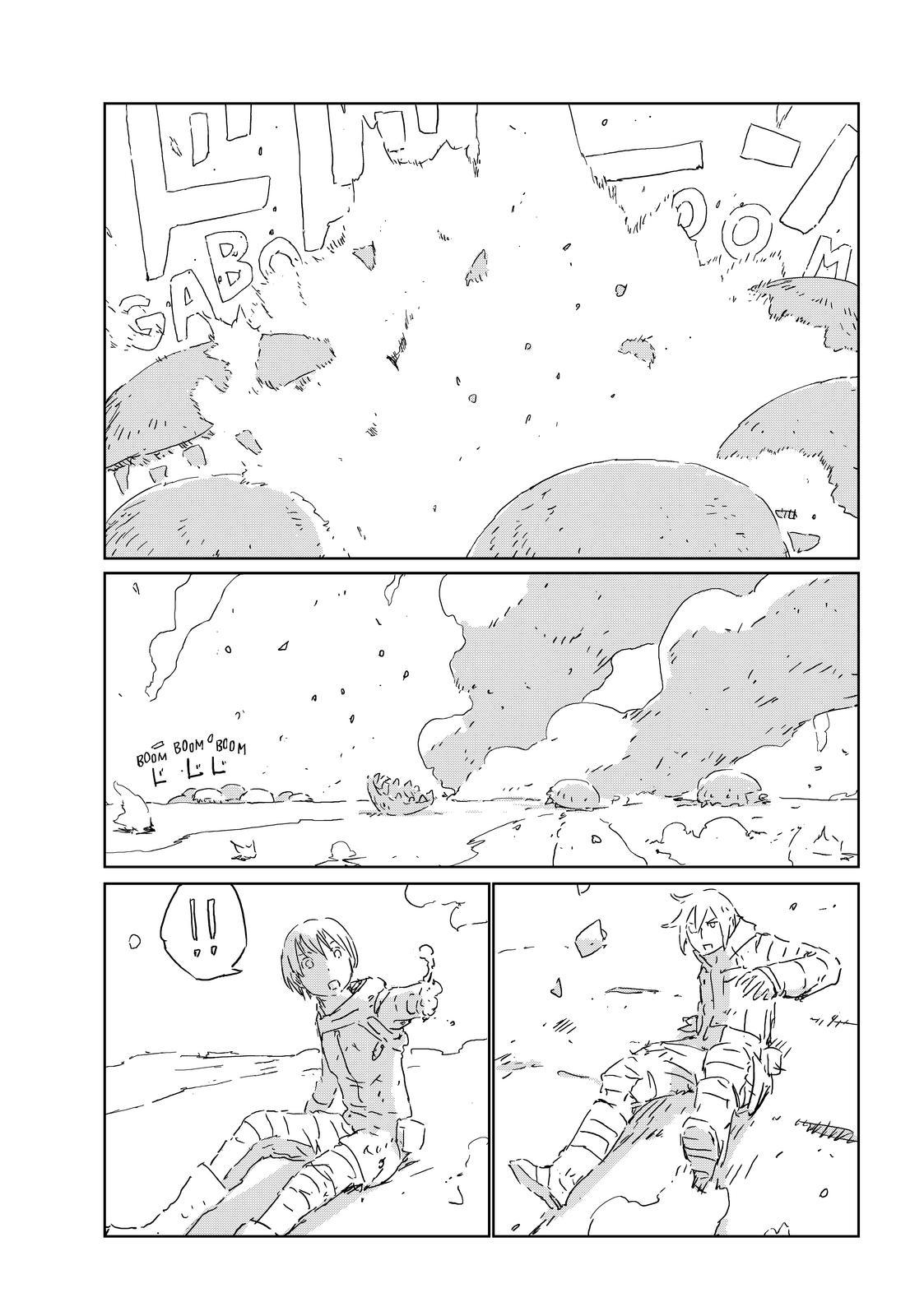 Ningyou no Kuni Chapter 50 page 13 - Chapter 50