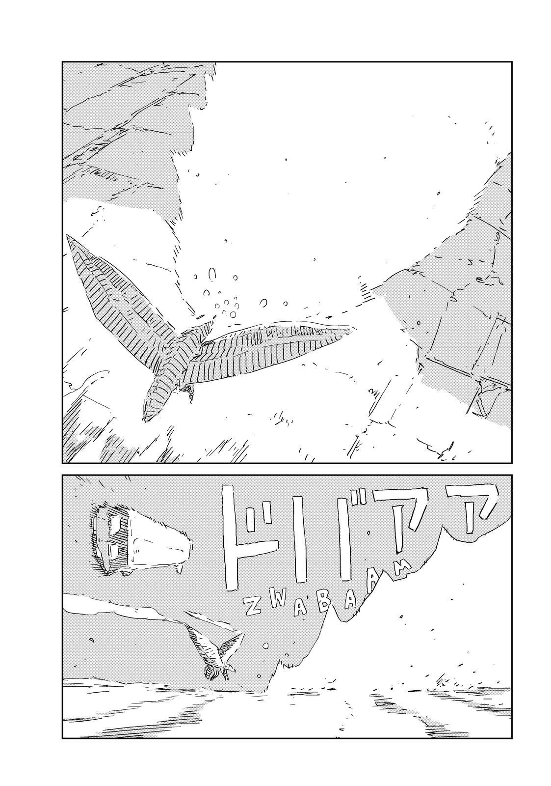 Ningyou no Kuni Chapter 50 page 21 - Chapter 50