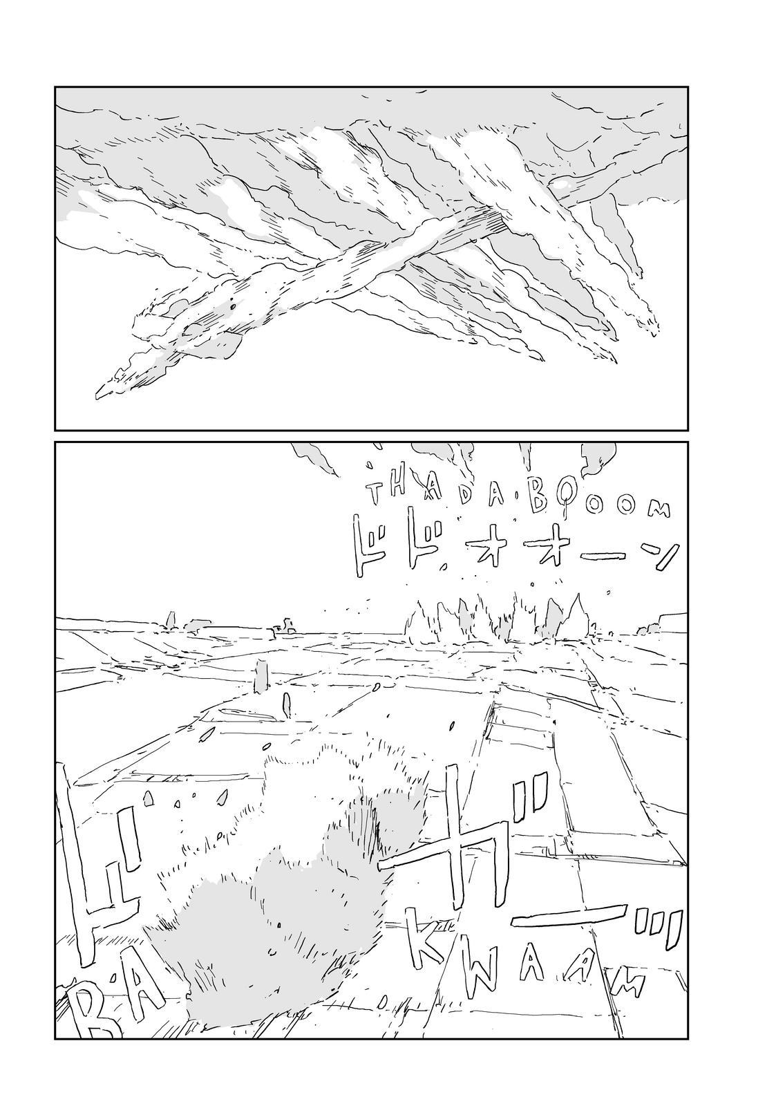 Ningyou no Kuni Chapter 52 page 21 - Chapter 52