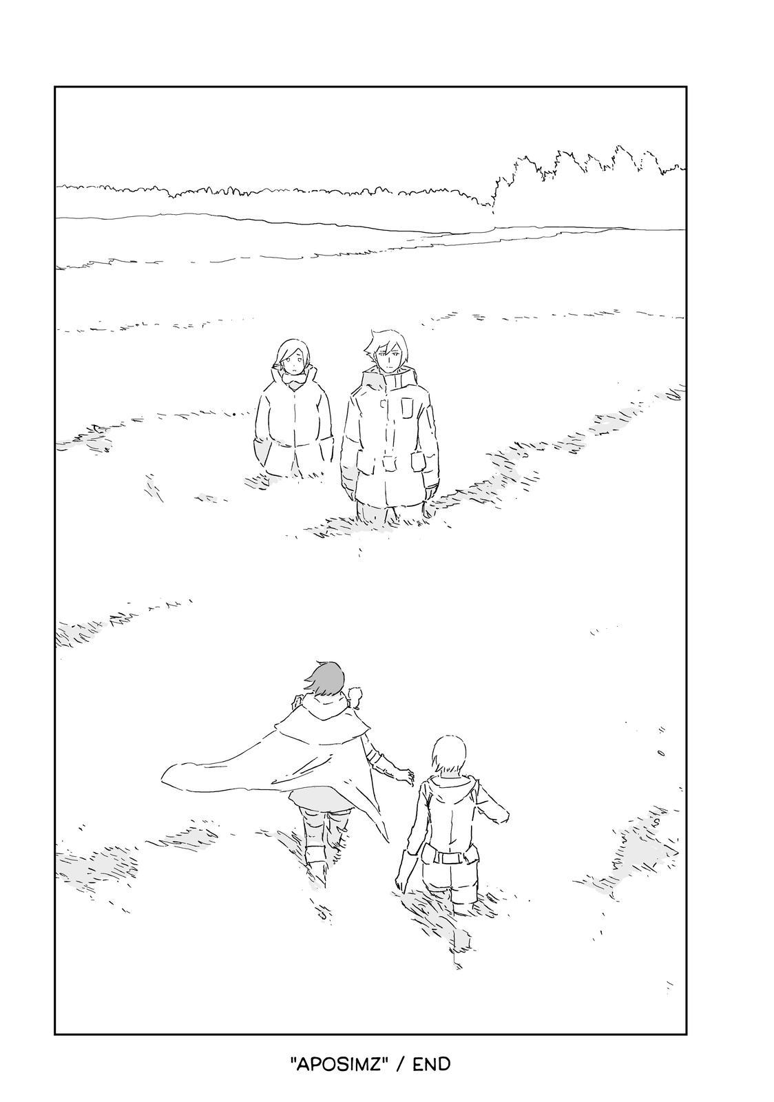 Ningyou no Kuni Chapter 54 page 27 - Chapter 54 [END]