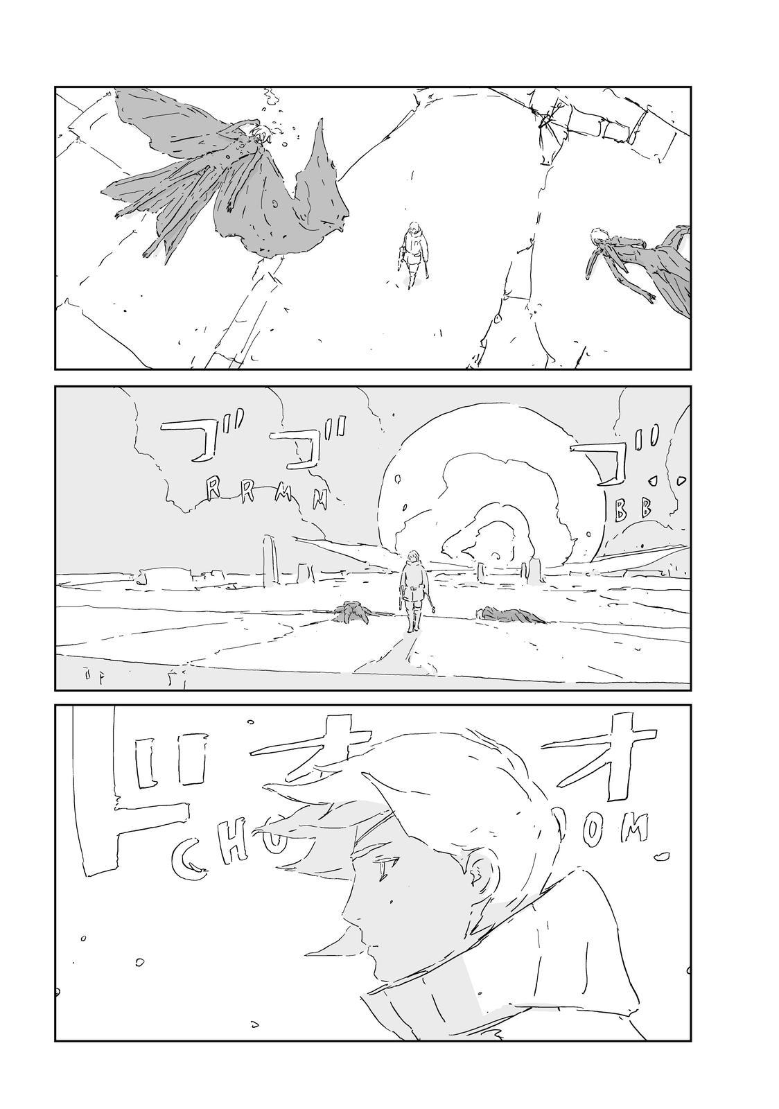 Ningyou no Kuni Chapter 54 page 7 - Chapter 54 [END]