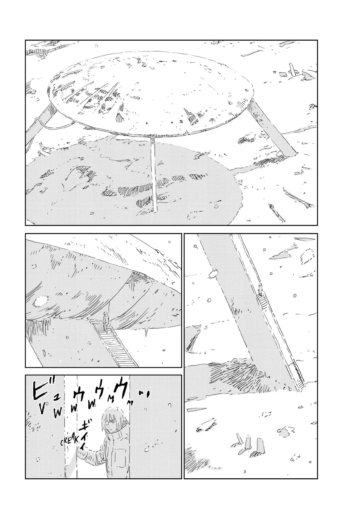 Ningyou no Kuni Chapter 7 page 9 - Chapter 7