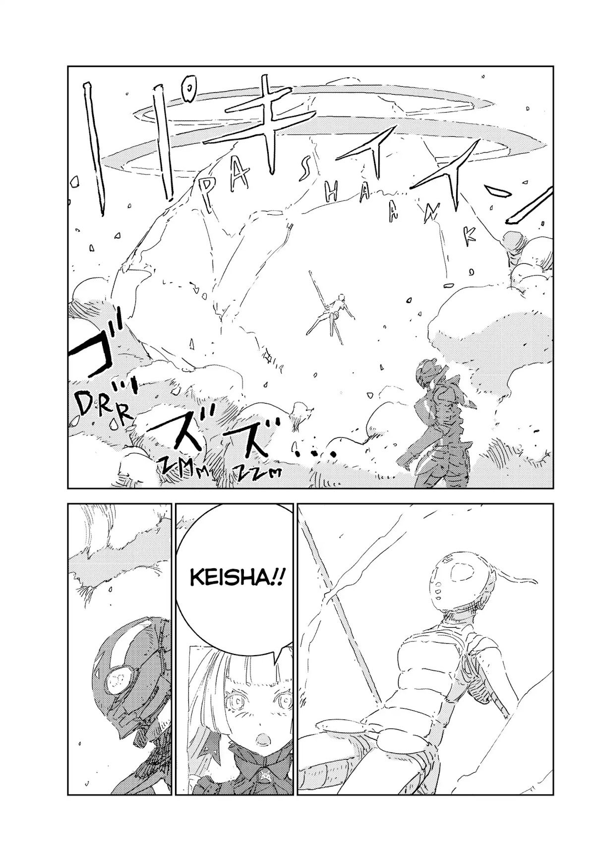 Ningyou no Kuni Chapter 8 page 16 - Chapter 8