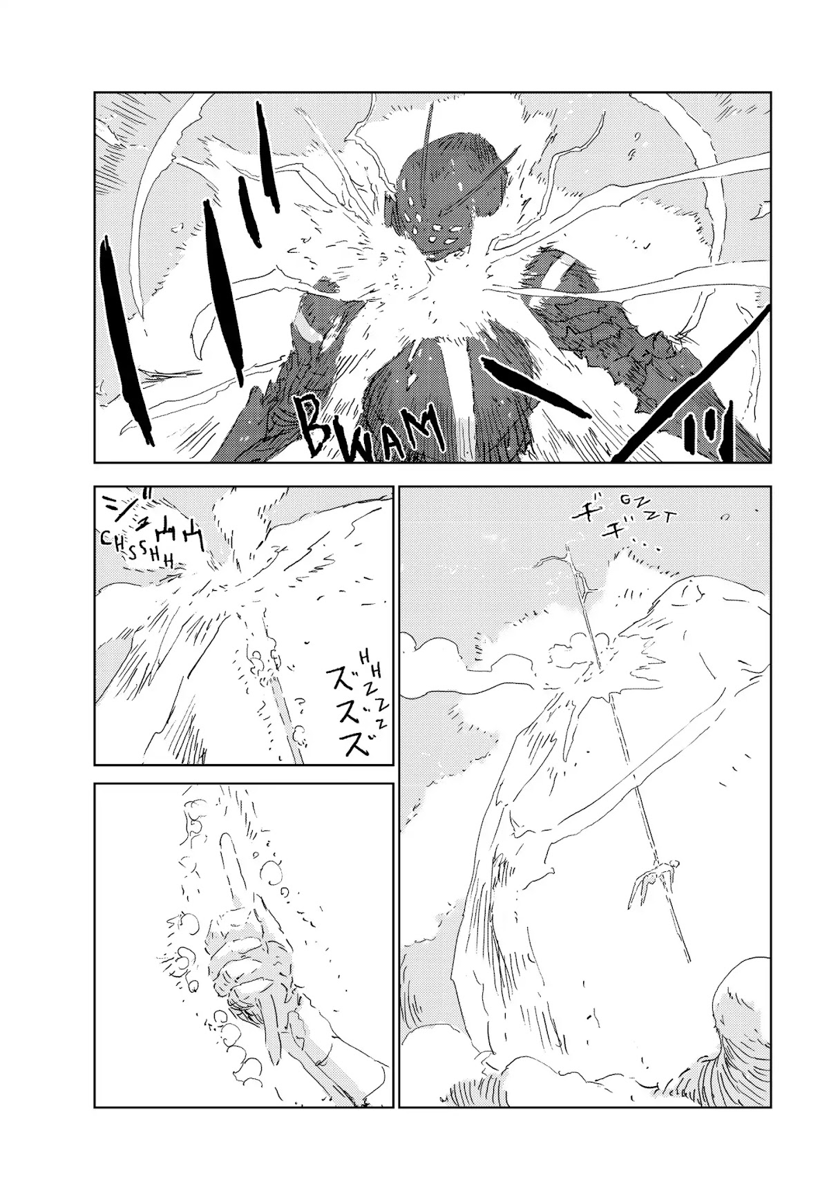 Ningyou no Kuni Chapter 8 page 20 - Chapter 8
